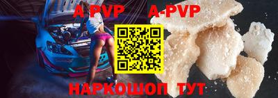 метамфетамин Ирбит