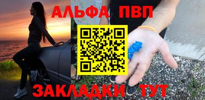 прущий лед Ипатово