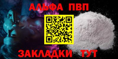 прущий лед Ипатово