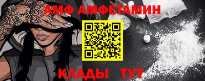 метамфетамин Ирбит