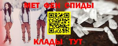 прущий лед Ипатово