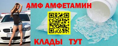 прущий лед Ипатово