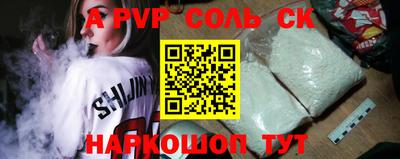 прущий лед Ипатово