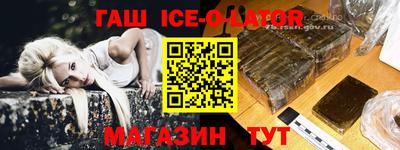 метамфетамин Ирбит