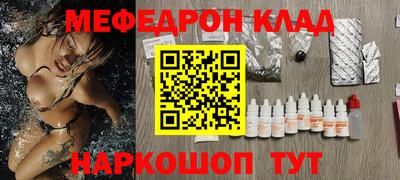 прущий лед Ипатово