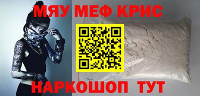 прущий лед Ипатово