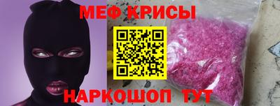 метамфетамин Ирбит