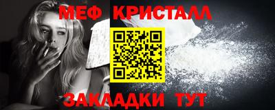 метамфетамин Ирбит
