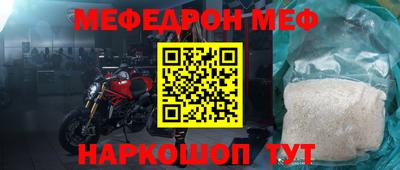 прущий лед Ипатово