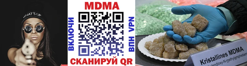 MDMA crystal  Михайловск 