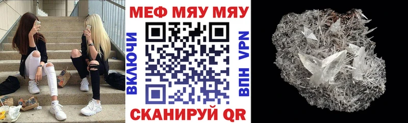 Мефедрон  Михайловск