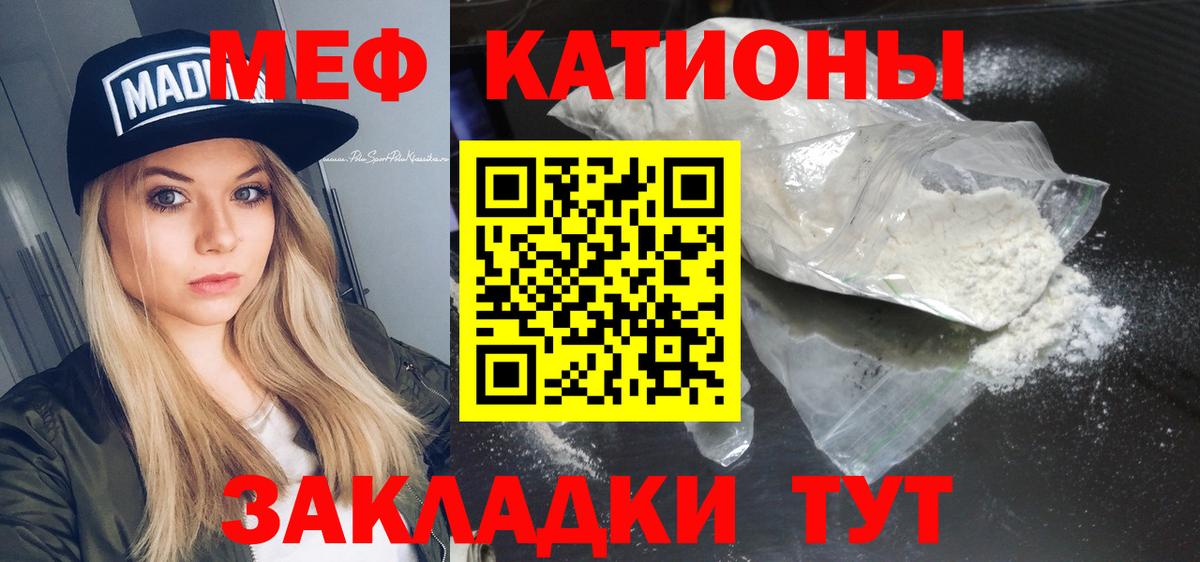 КОКАИН  МАРИХУАНА  Вход с VPN  ГАШИШ  Михайловск  Круглые  Мефедрон  ЛЁД  MDMA 