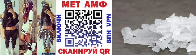 Первитин кристалл  ОМГ ОМГ онион  Михайловск  где продают наркотики 