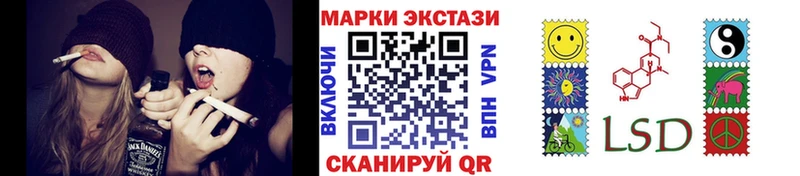 Марки 25I-NBOMe 1,8мг  купить  сайты  Михайловск 
