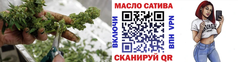 МЕГА tor Михайловск Дистиллят ТГК Wax