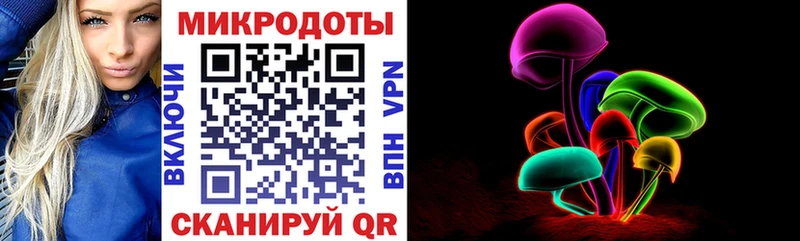 Псилоцибиновые грибы GOLDEN TEACHER Михайловск
