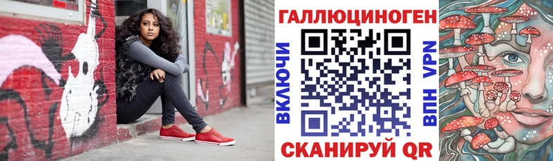 цены наркотик  Михайловск  Псилоцибиновые грибы Cubensis 
