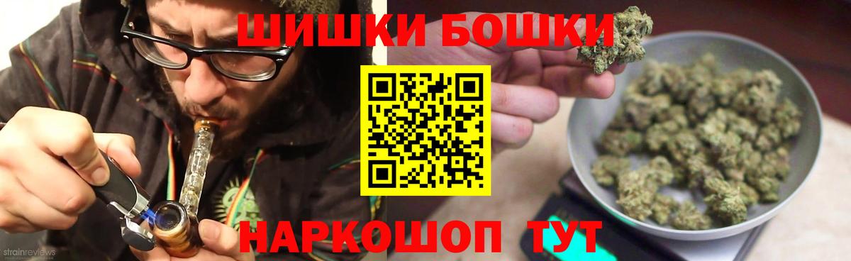 Марихуана LSD WEED Михайловск